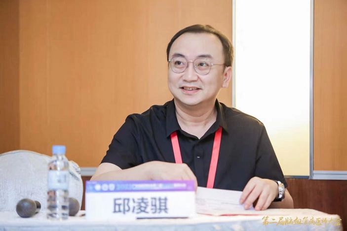 邱淩骐出席并參與主持 “省醫師協會第二屆腦血管病醫師大會”