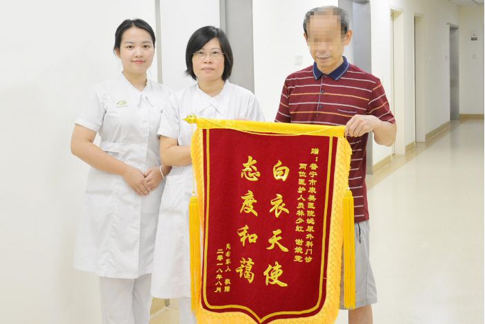 白衣天使多次拒收紅包，感動67歲紀伯